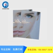 慶陽產品目錄印刷設計 紙類印刷制品的藝術與實用之道