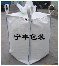 上虞市寧豐包裝印刷有限公司產品概覽