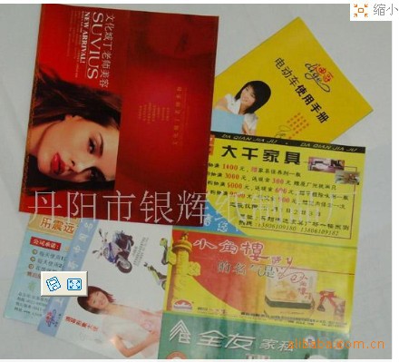 丹陽市銀輝紙制品廠 廠家直銷個性化臺歷掛歷，一站式紙類印刷解決方案